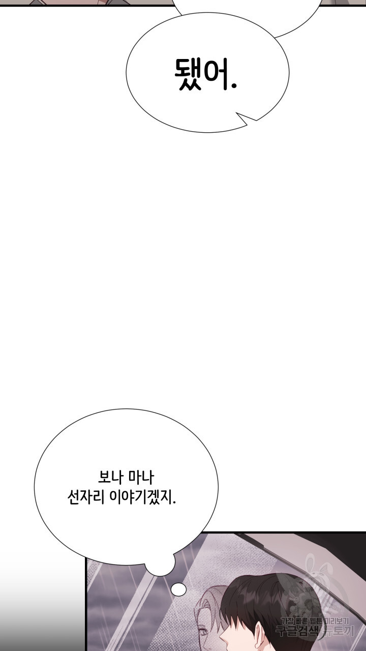 170312575320938iosa402rc.jpg