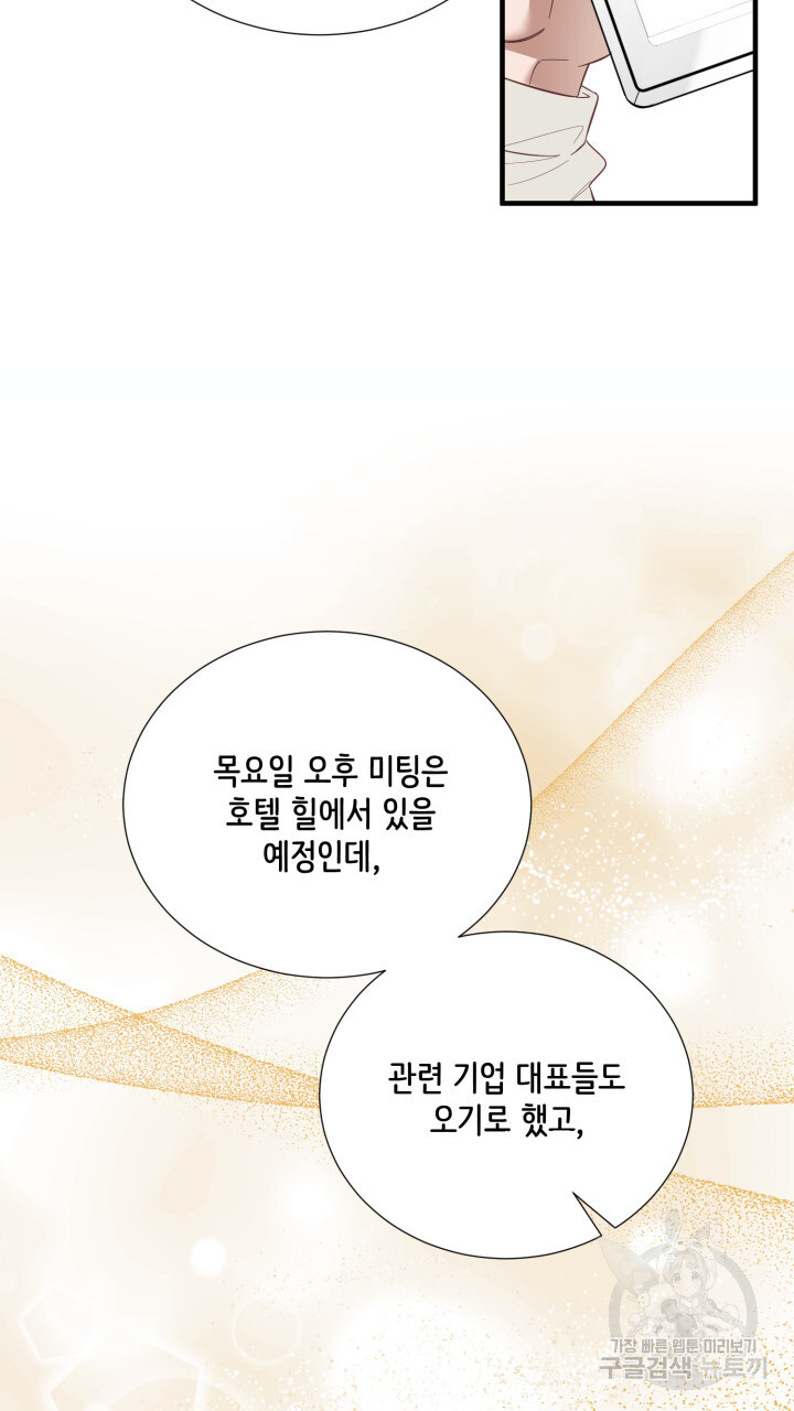 1703125767734fy9cpbbusim.jpg