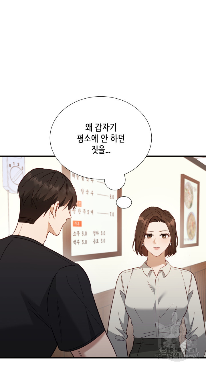 1703125792216ag51xgis38m.jpg