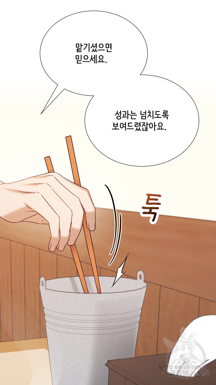 1703125792526jkrkrooglkr.jpg