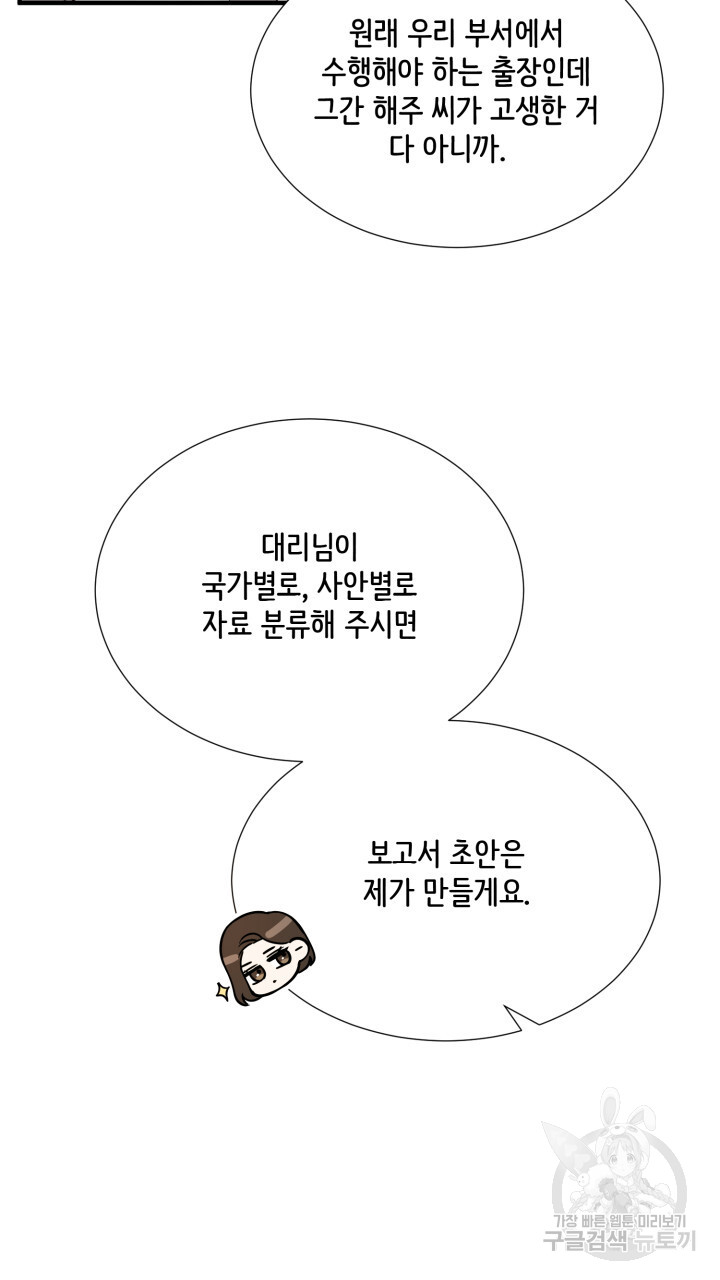 1703125805316n9qmdobjgmg.jpg