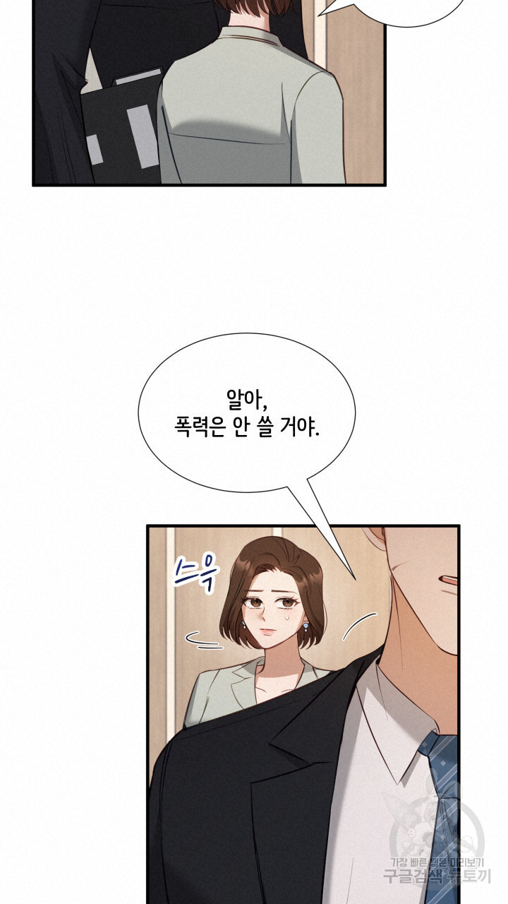 1703125893076s3gug8ed0sr.jpg