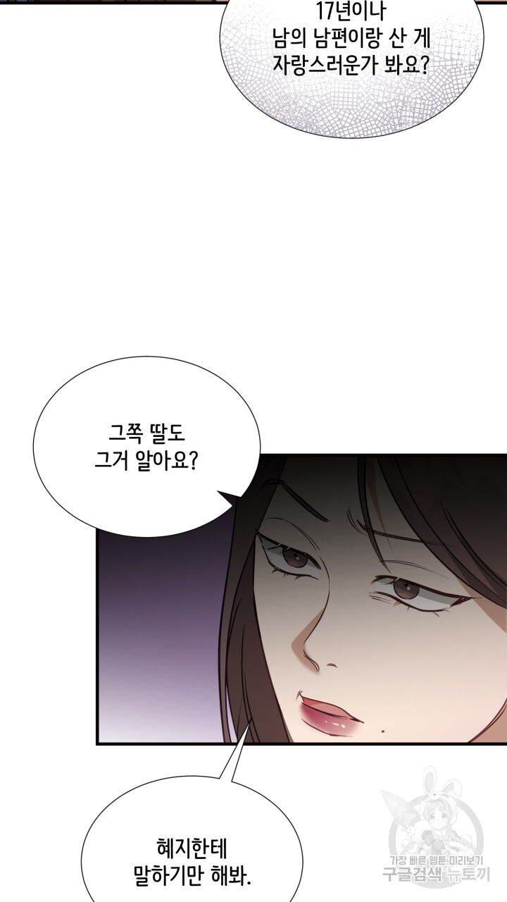 1703125896857yc8j74joywa.jpg