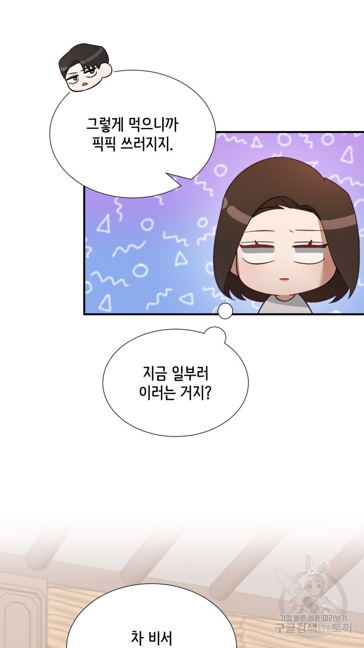 1703125933300s7icmhiaph.jpg