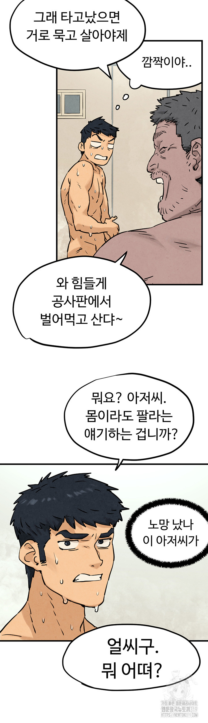 17032175296998t7sylk70pr.jpg