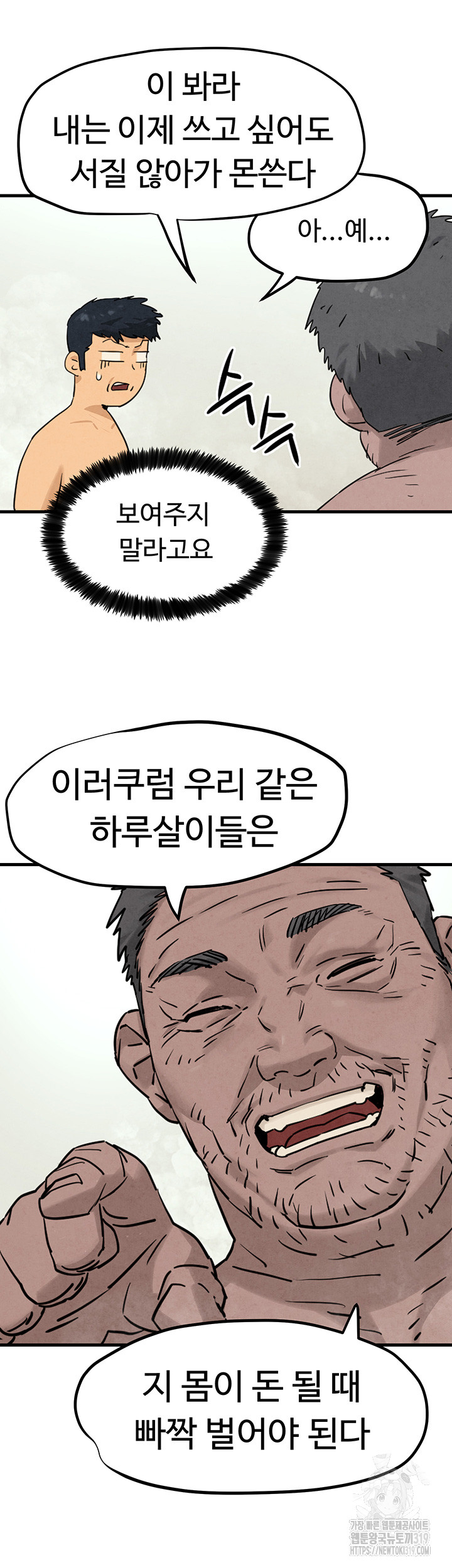 17032175298513f5wby838wu.jpg