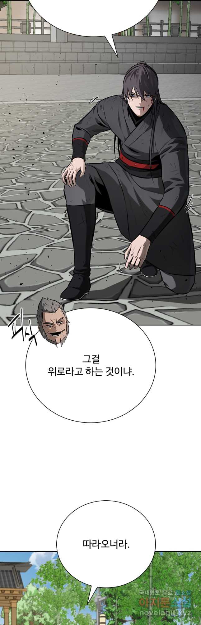 1701907518994oy12gaditon.jpg