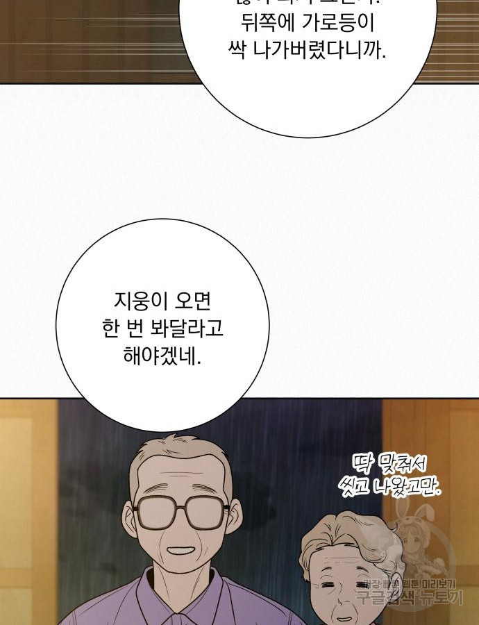 1702079334559ppwm6aih3w.jpg