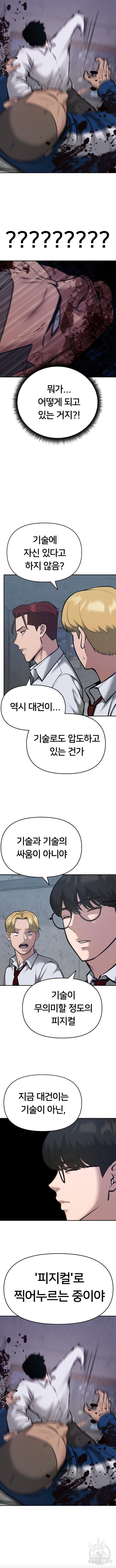 16752172861151kr9tlrpirx.jpeg