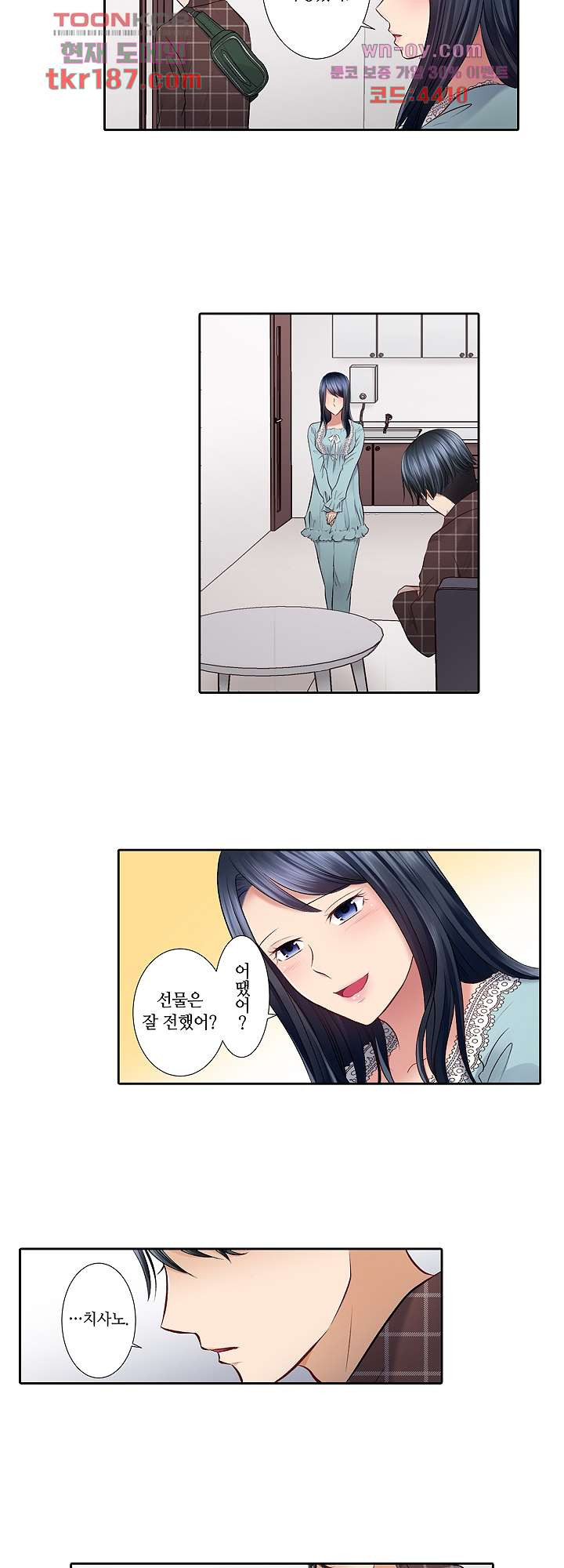 16761764529384zkxdm41nl.jpeg