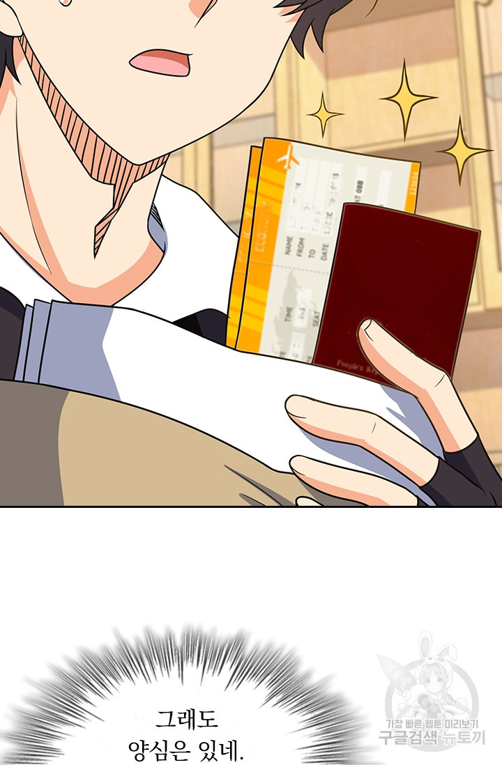 1676251055011titbdl92abi.jpeg