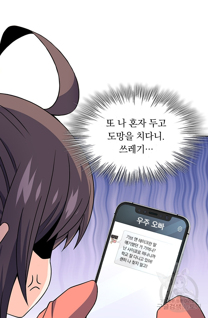 16762510598382zru2kpit8e.jpeg