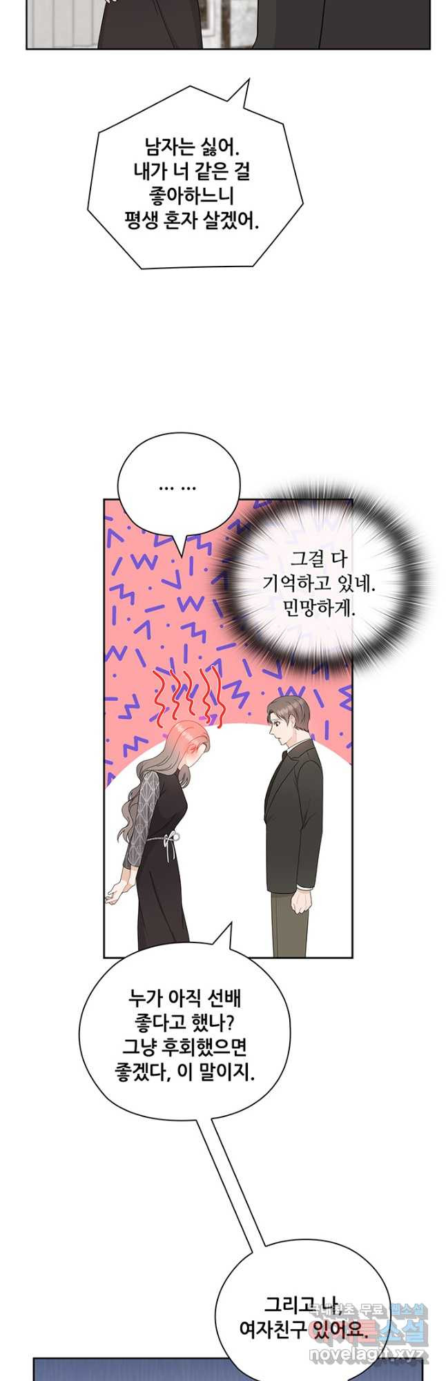 1676255211878snuf2ylfoqr.jpeg