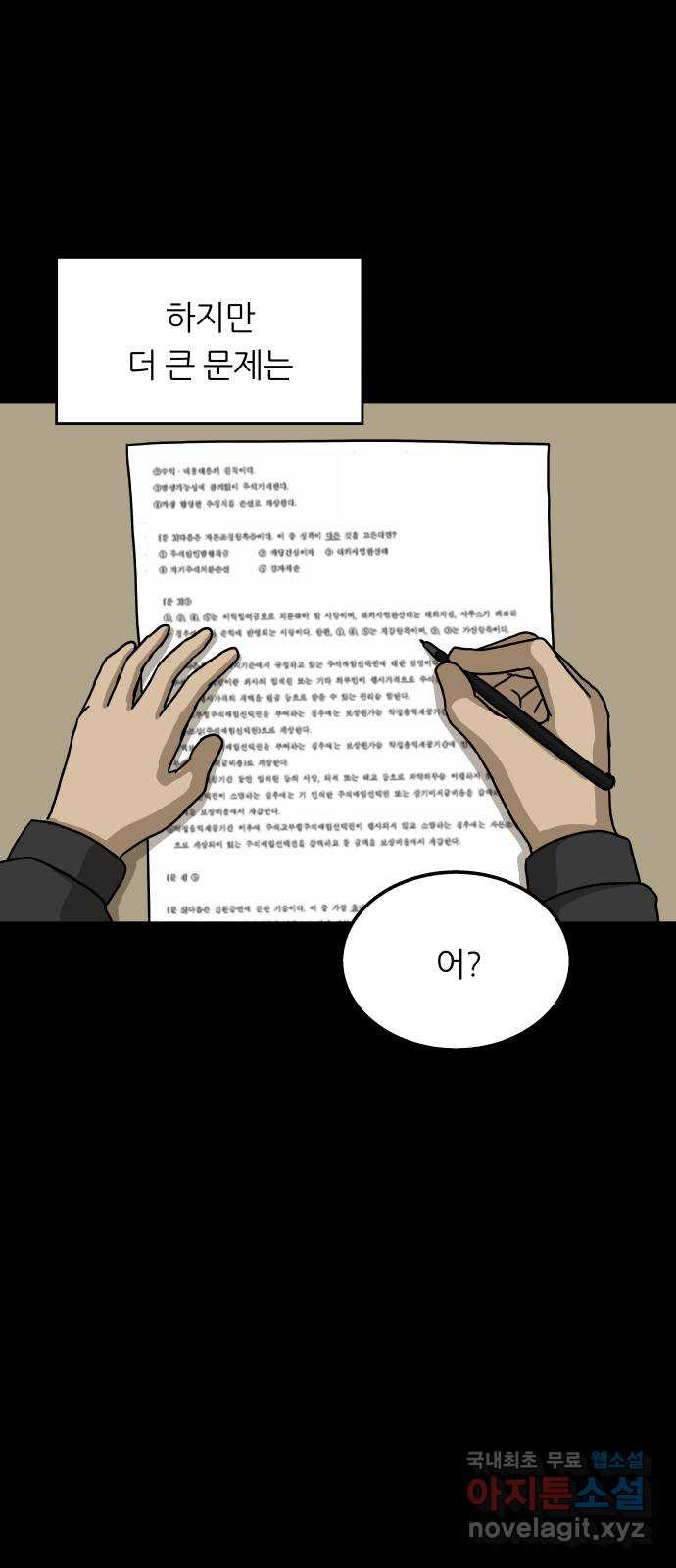 1676339163479oiynh9hyun8.jpeg