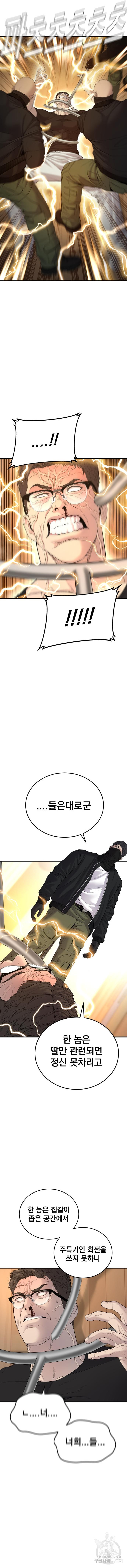 1676339216208v3kmm88xzqq.jpeg