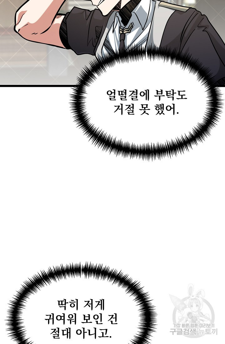 16772947773367lqb8mmluy9.jpeg