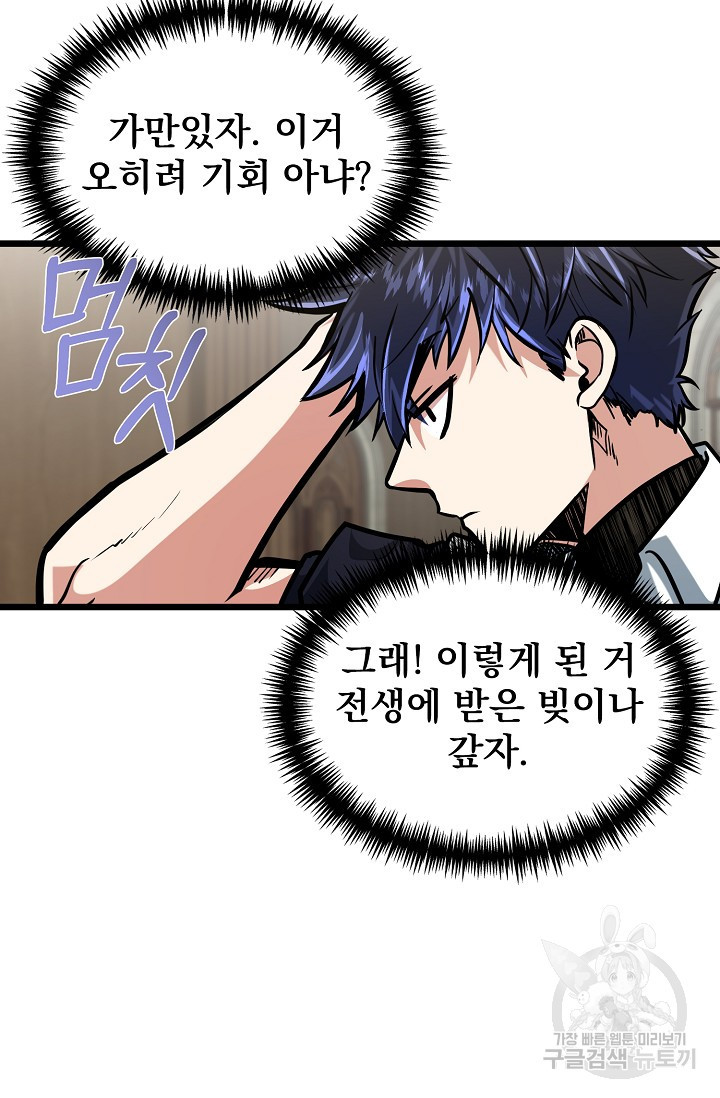 167729477763873naokrjct8.jpeg