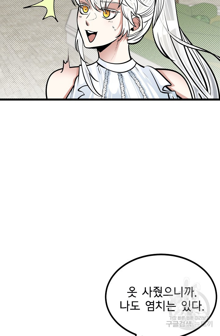 1677294965917rl4qwv6c7pt.jpeg