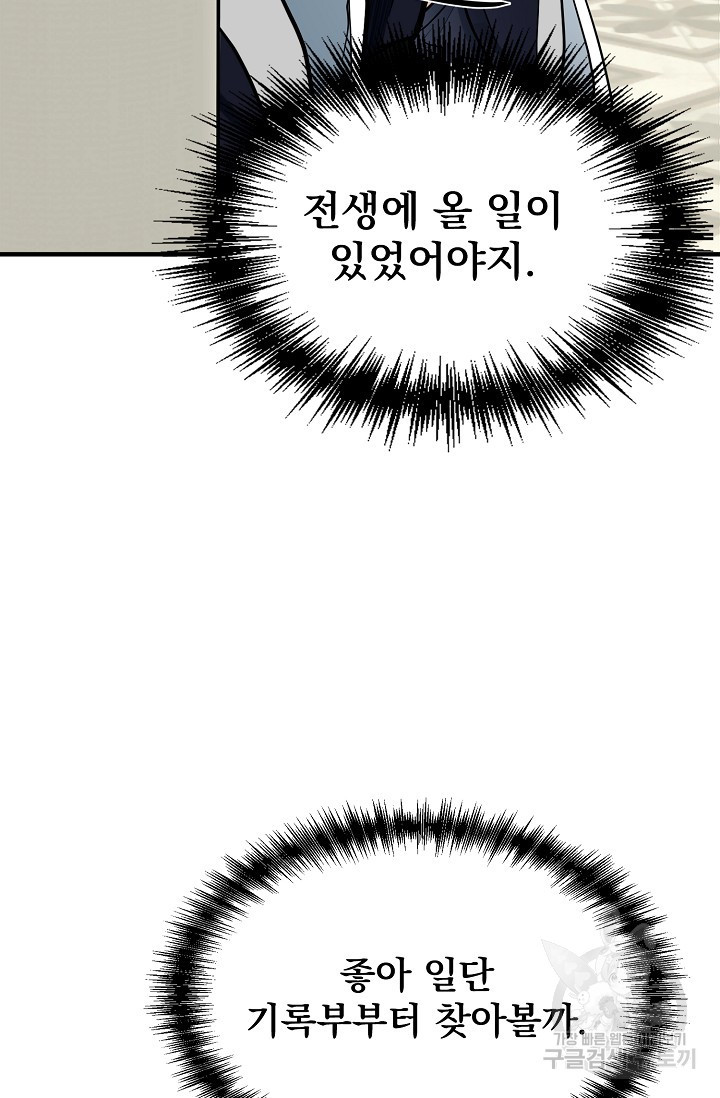 1677294120451mgutznk5s58.jpeg