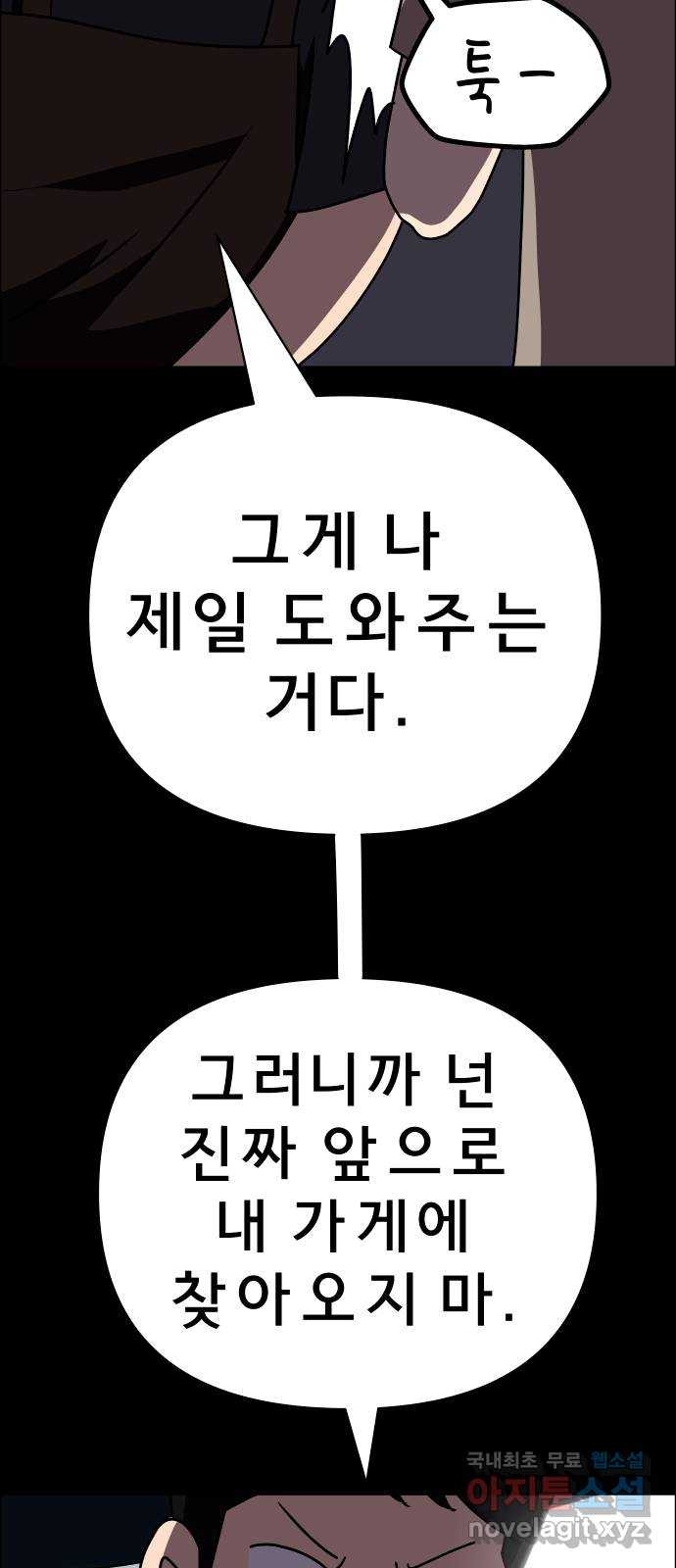 1677467549333d8gwks8shju.jpeg