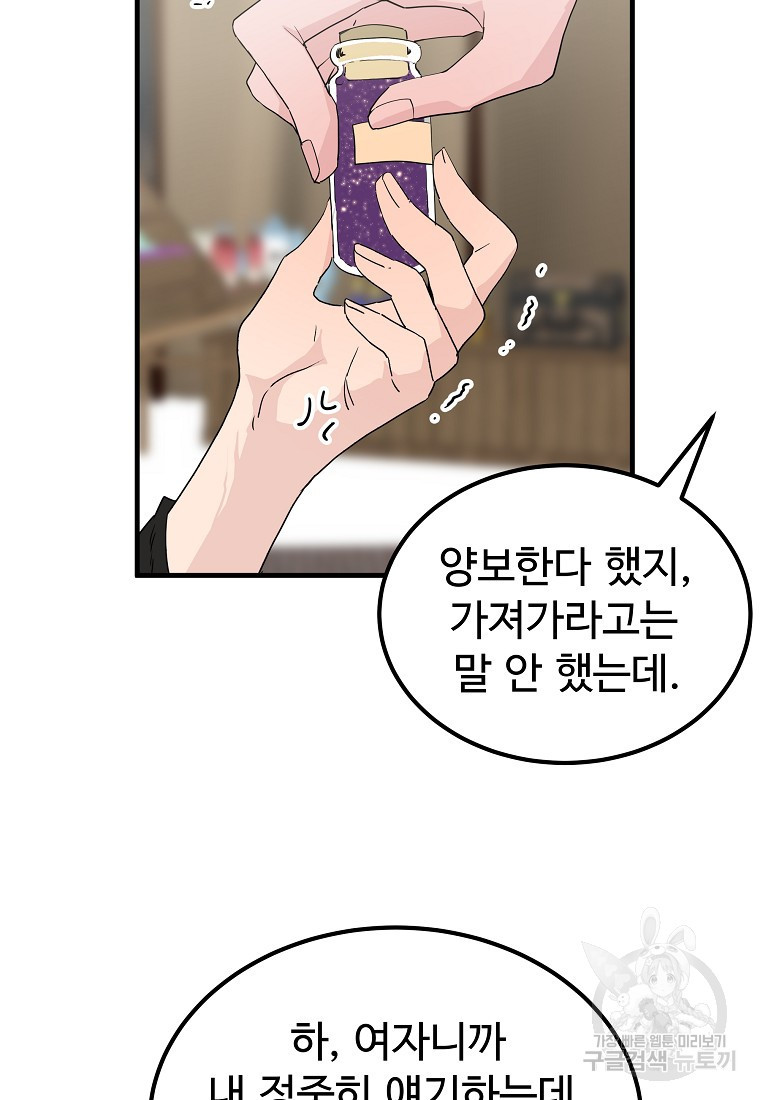 16774662150524gndj547lbg.jpeg
