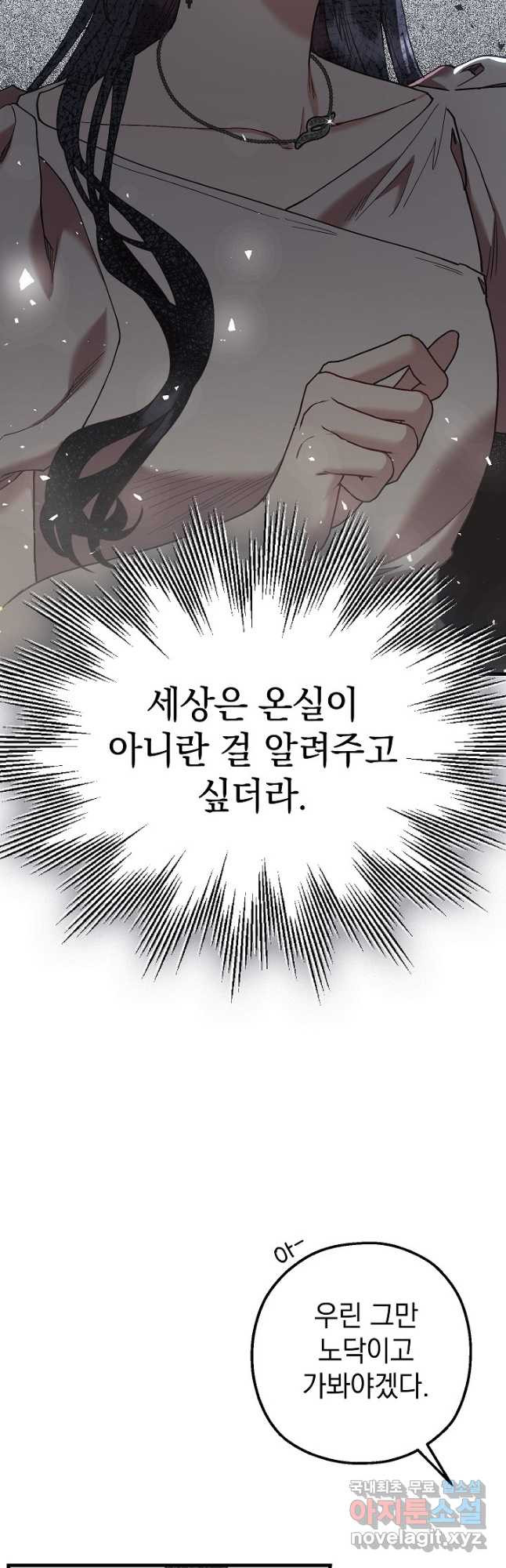 1675649665603kzfysick0an.jpeg