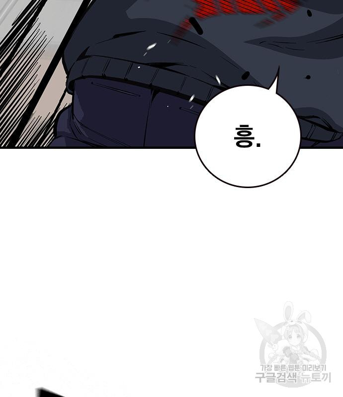 1675741507392rogmsubidtm.jpeg