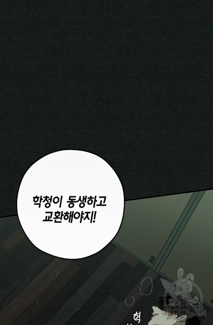16758311419608p6rd3w04xu.jpeg