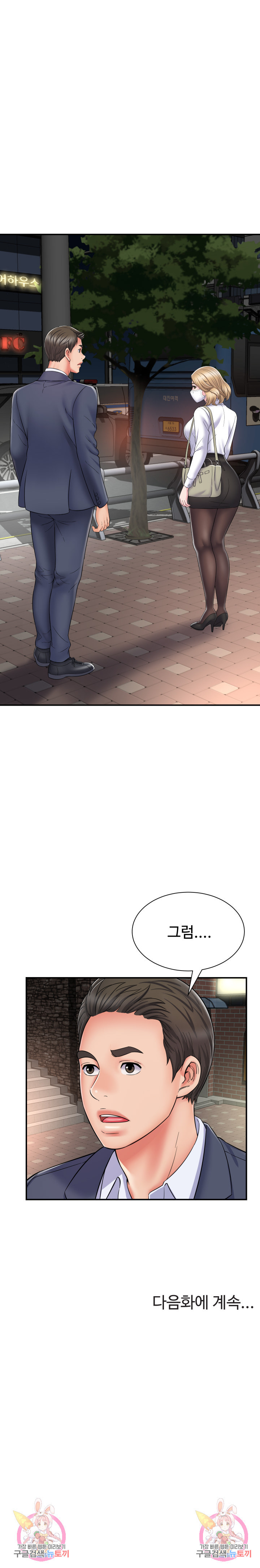 1678517532509xnk844jfcs9.jpeg
