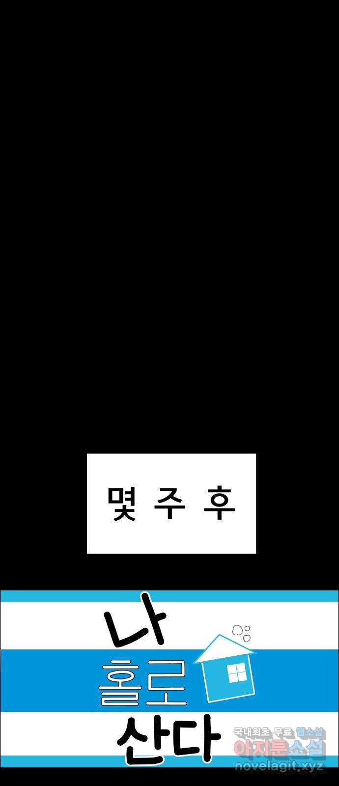1678654260055riunu017r2.jpeg