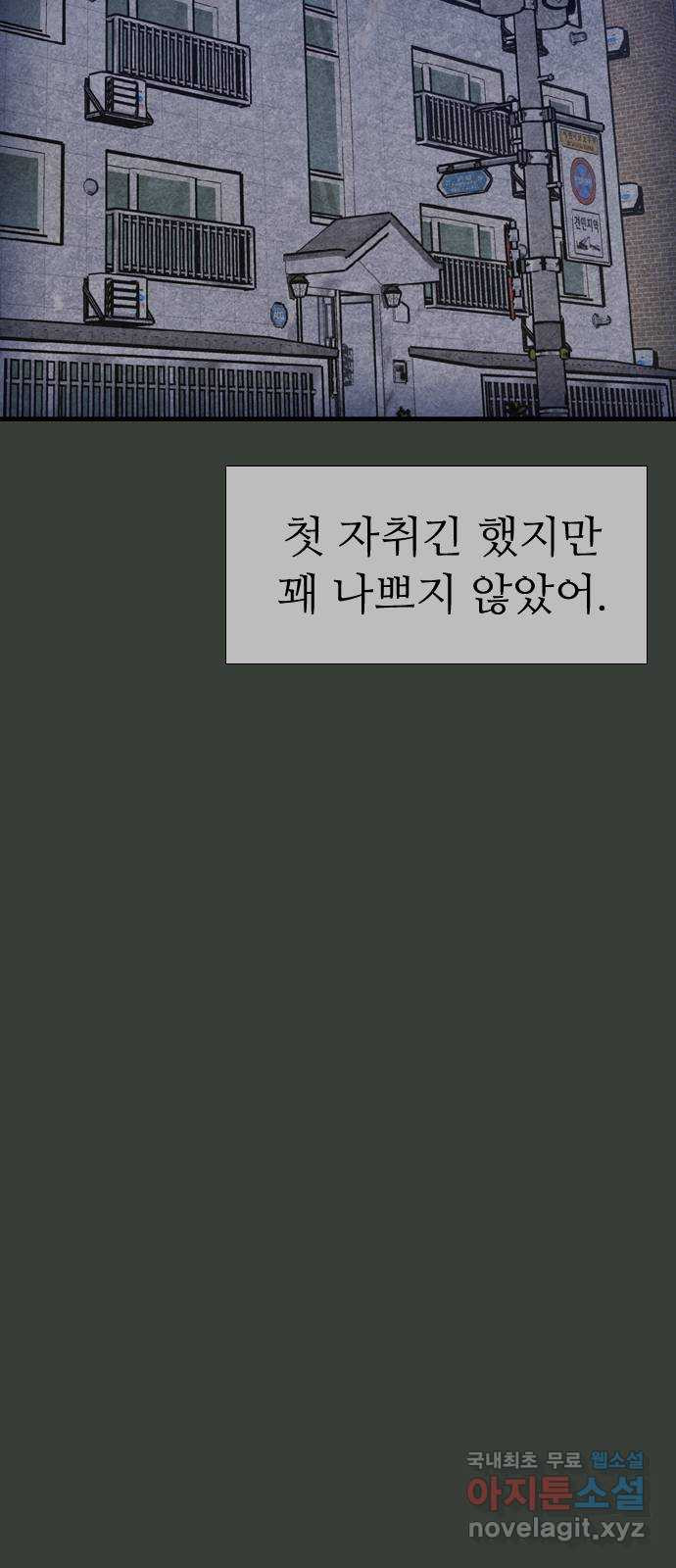 1678992352338kkld8p8anyo.jpeg