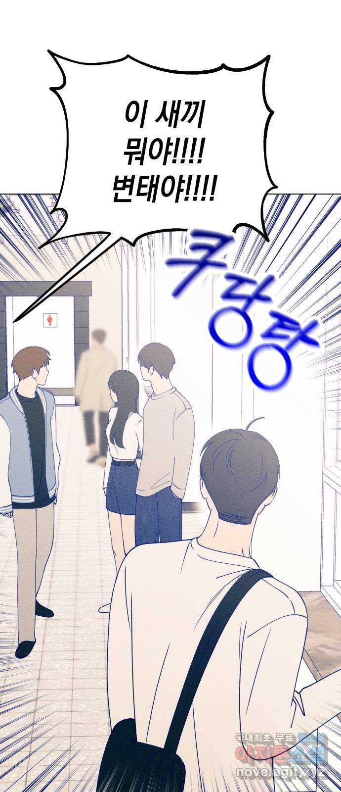 1679084425234imquc85wcap.jpeg