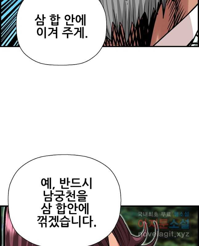 1679167515470zuy4mth008o.jpeg
