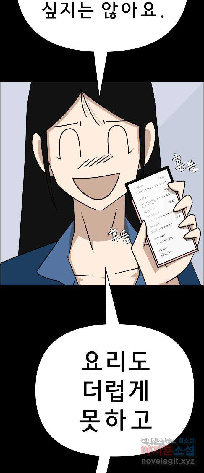 167925924049341me57a3efb.jpeg