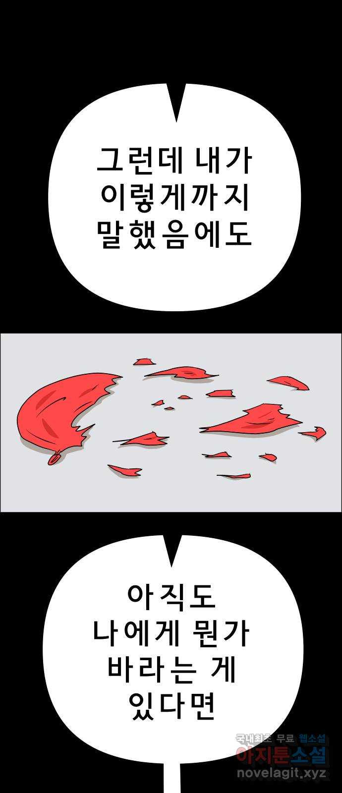 167925924502234dnye8ta2k.jpeg