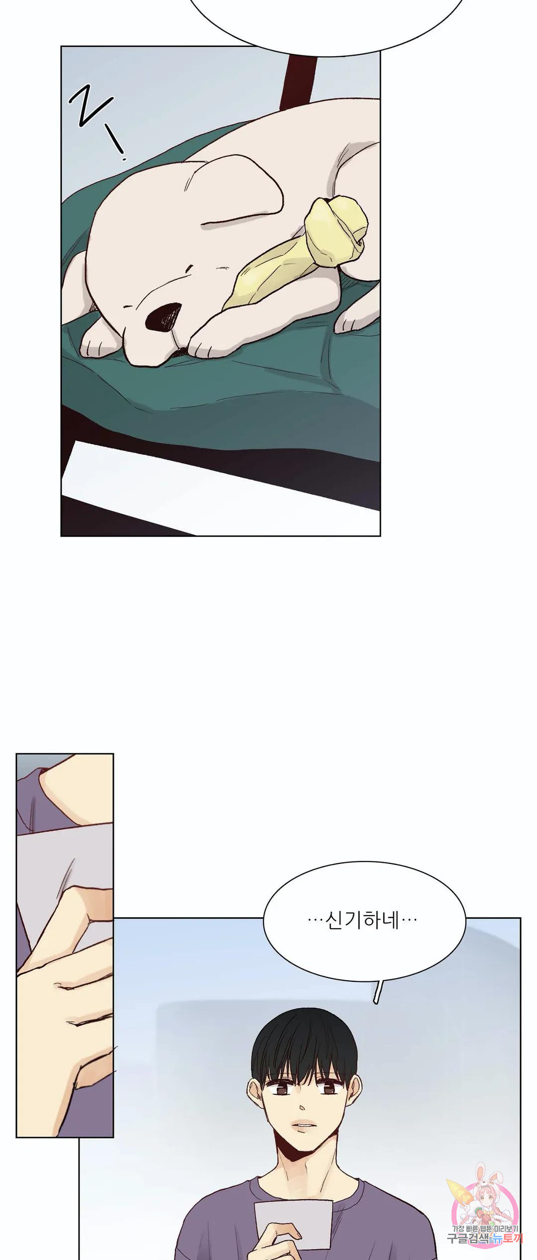 1679255729008ro86wtbneoo.jpeg