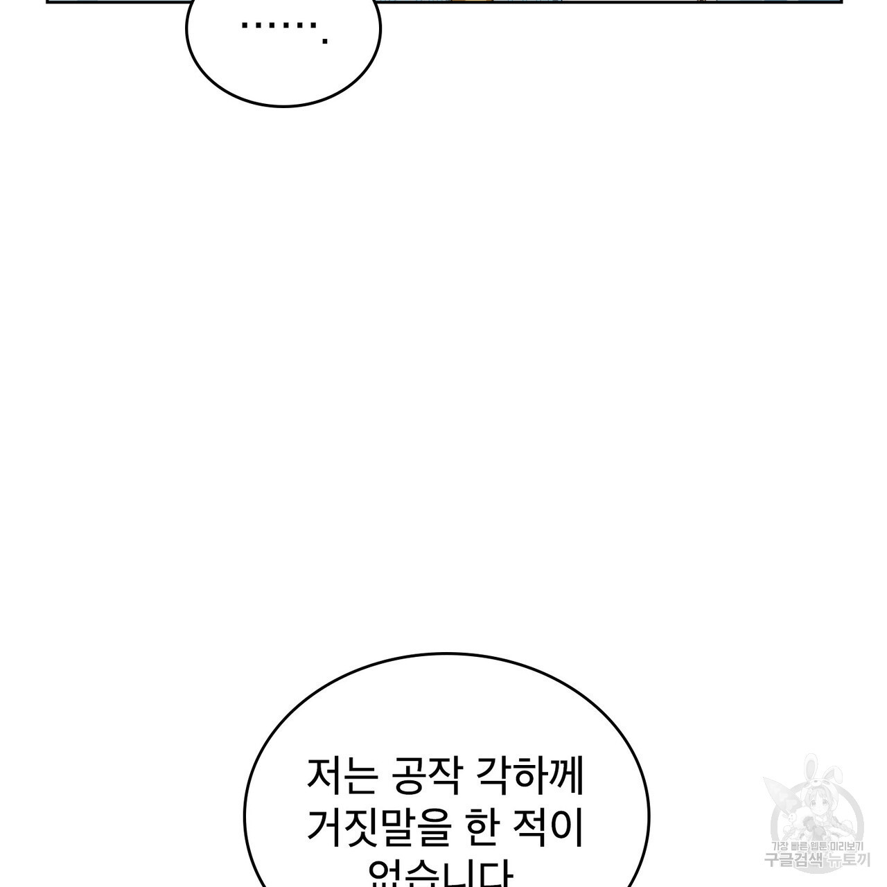 1679700512363utfj1vn8vq.jpeg