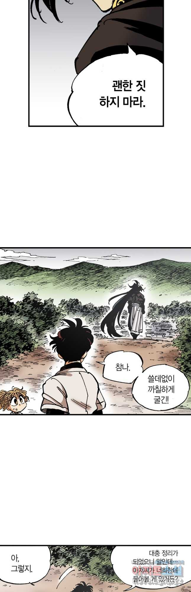 1679969944111x4jzg6yycod.jpeg