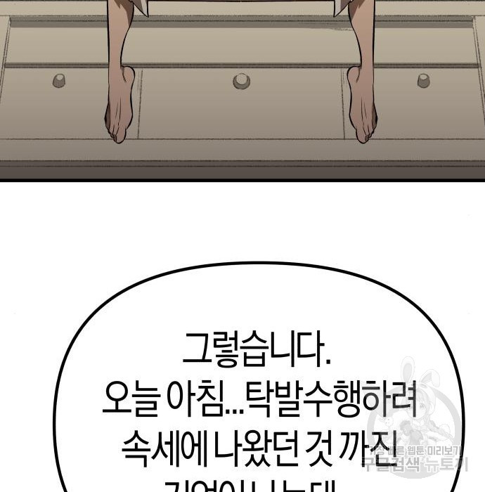 1677866745026bbx20r7iry.jpeg