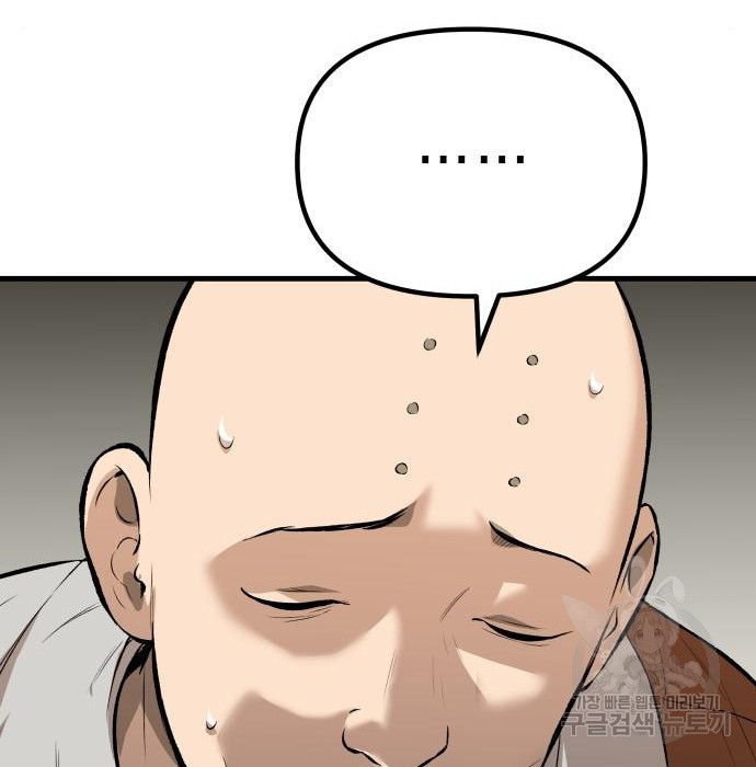 1677866751476b9k94w0feao.jpeg