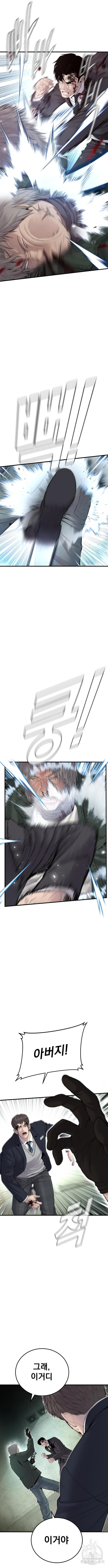 1678134890046snam2sp1aa.jpeg