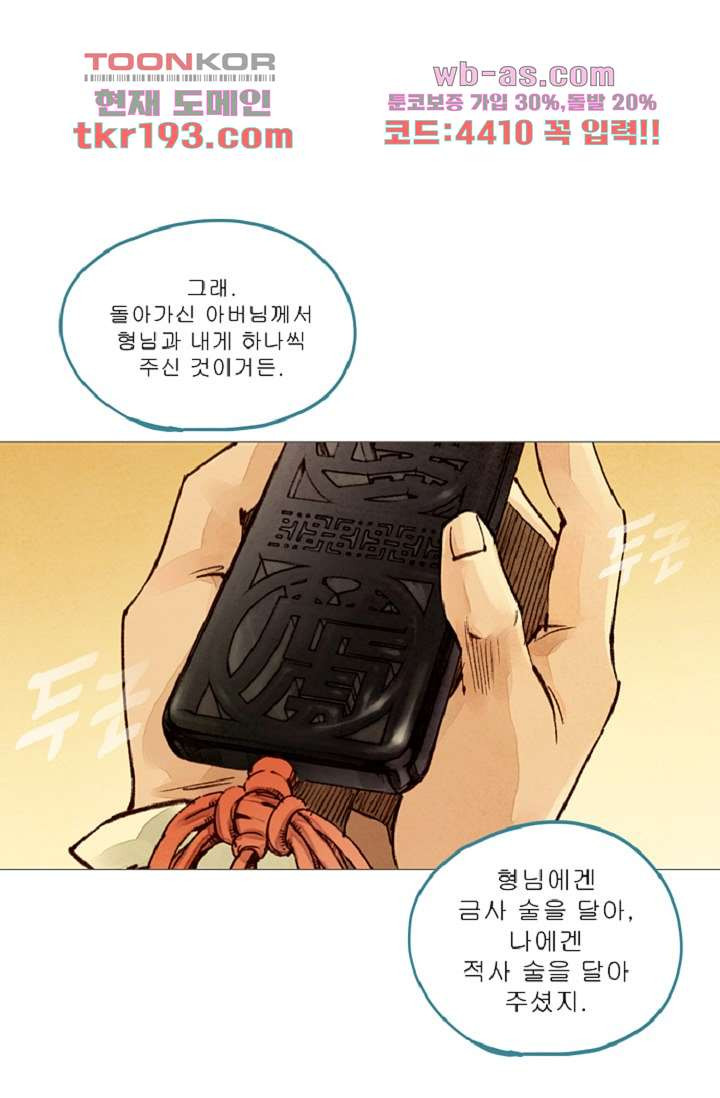 16782375362612rycckersgj.jpeg