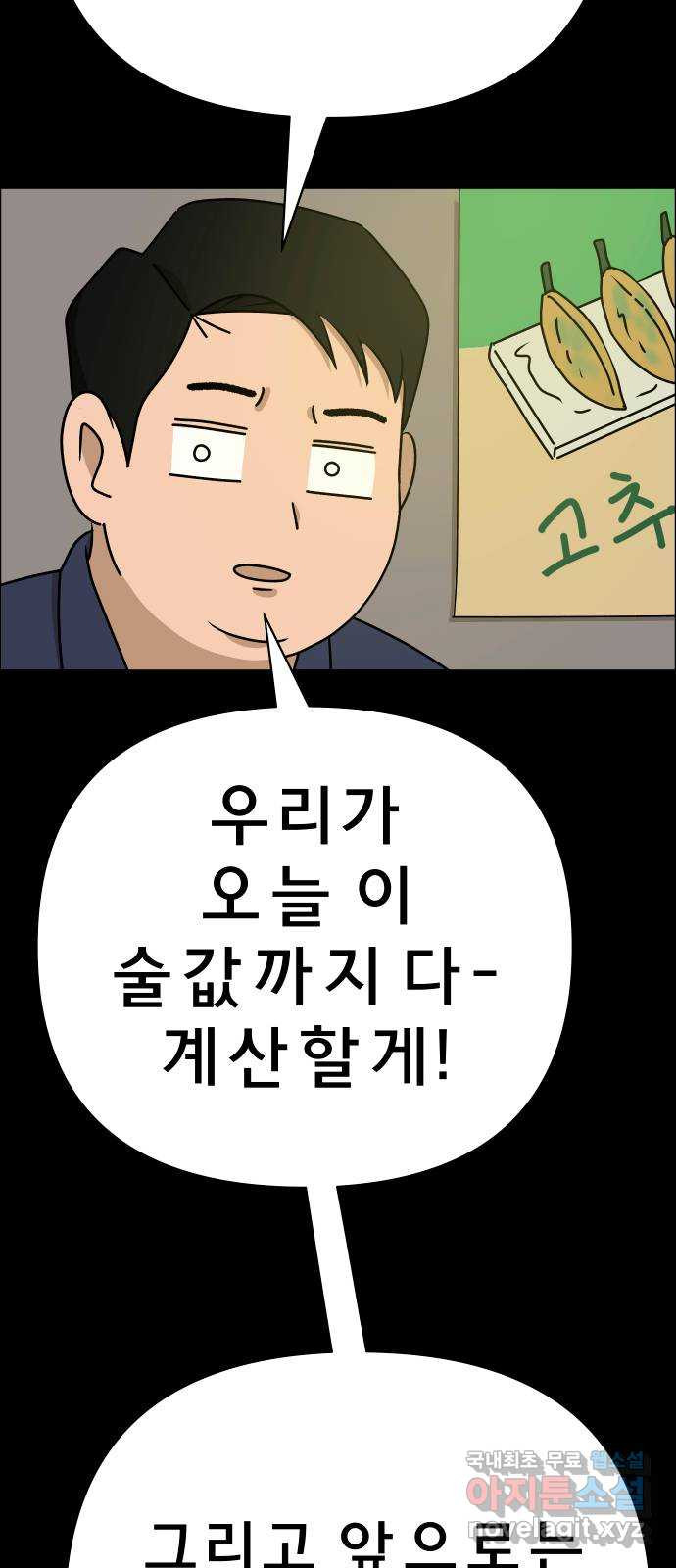 16810979798726yzbmwsuh7m.jpeg