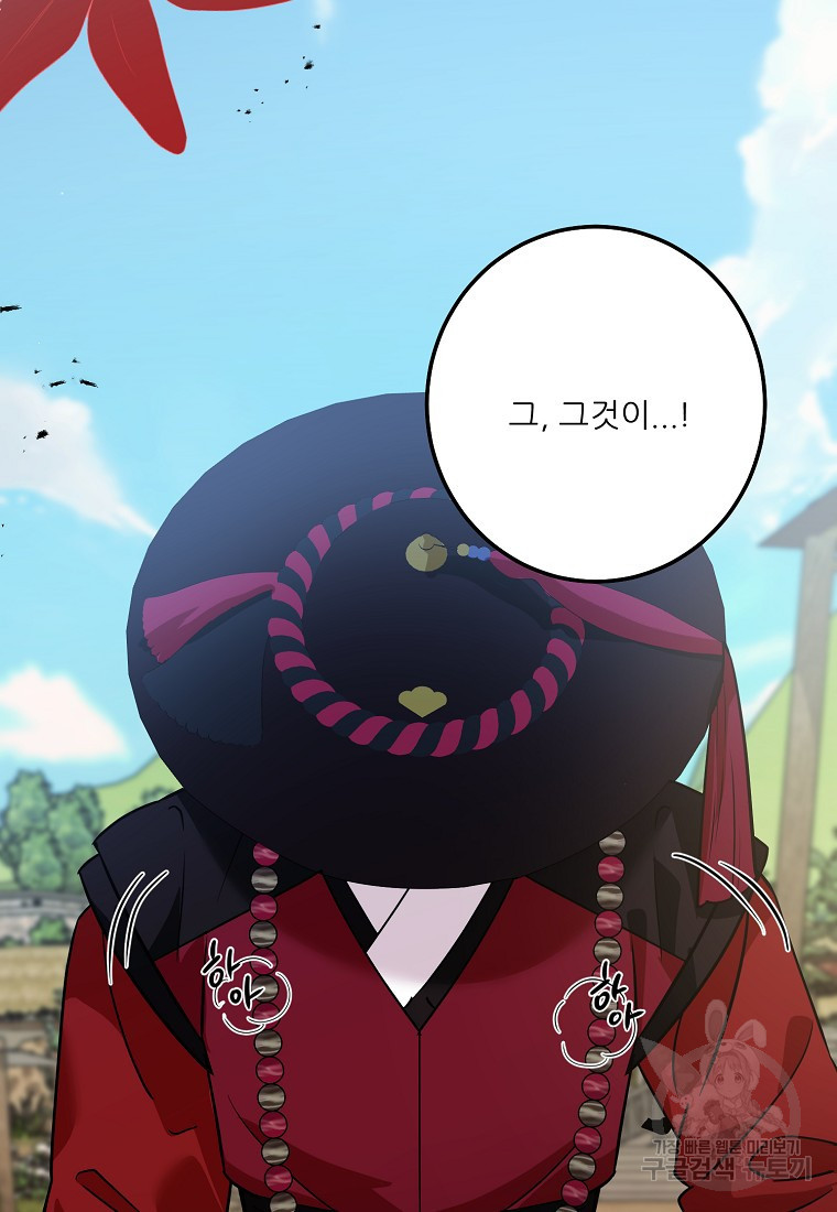 1681098053502on51g086bgm.jpeg