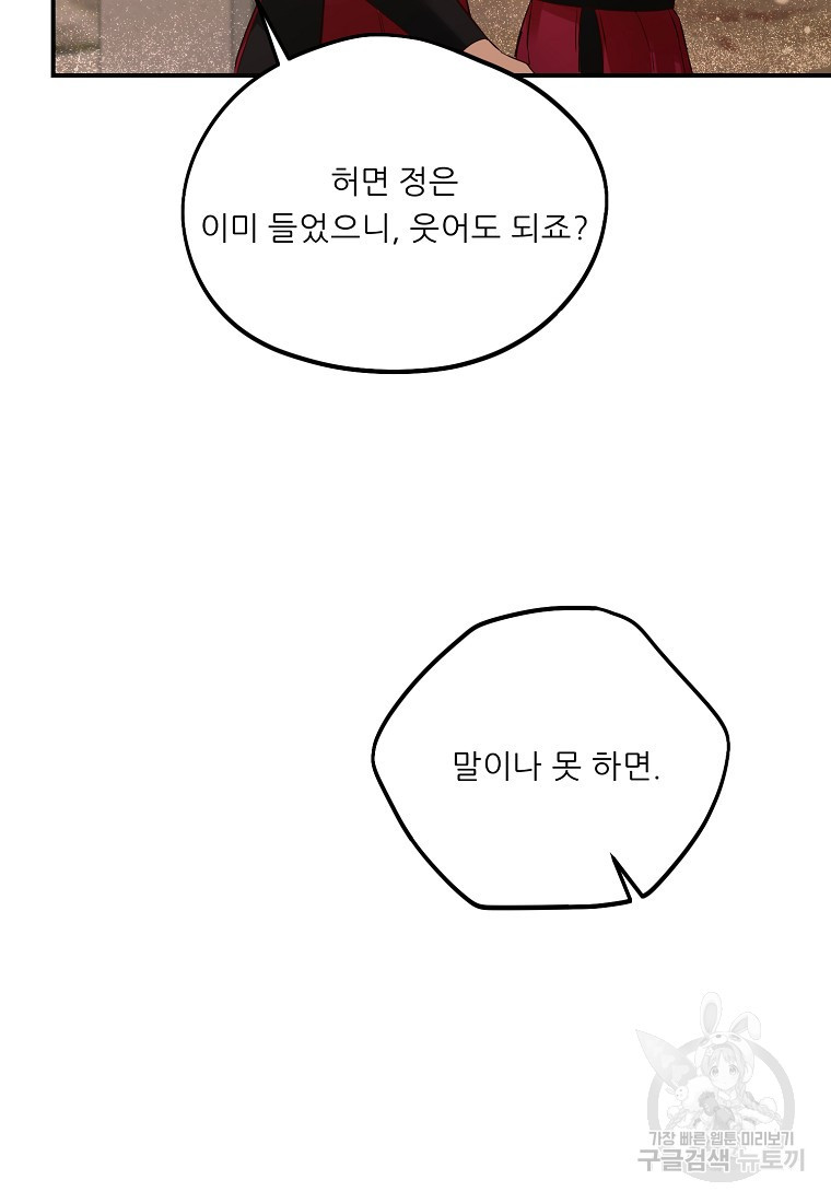1681097746396cdysxscx2tb.jpeg