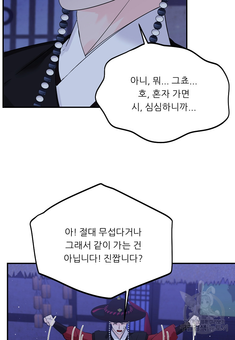 16810978007750ookpk8nm2x.jpeg