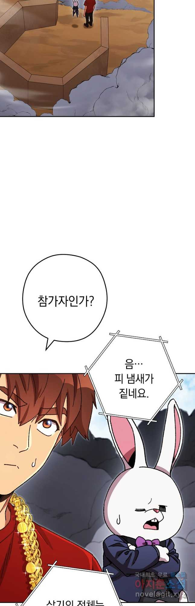 16811758288885ncfcdzamso.jpeg