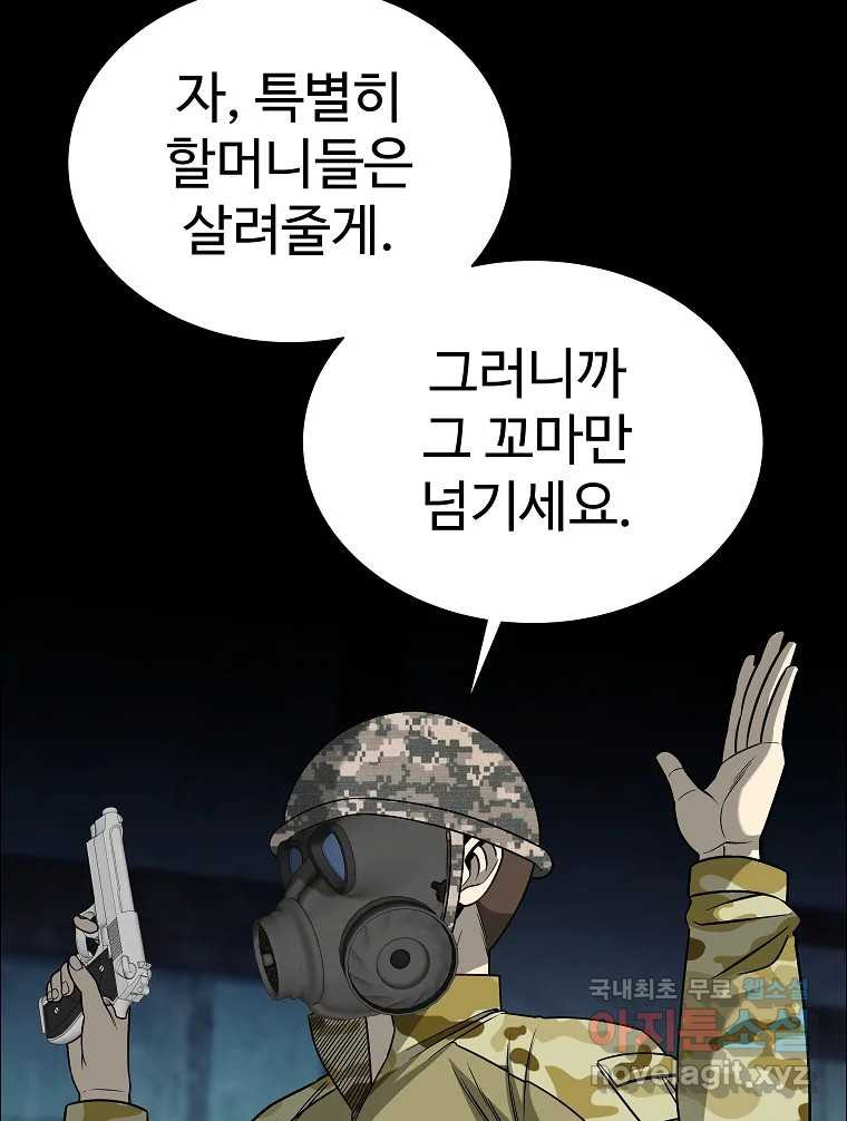 1681265644820o5102498m5.jpeg