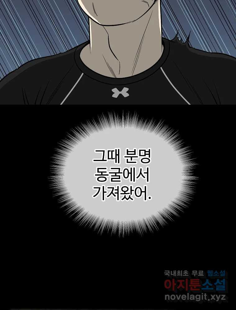 1681265659450ape0n6824hm.jpeg