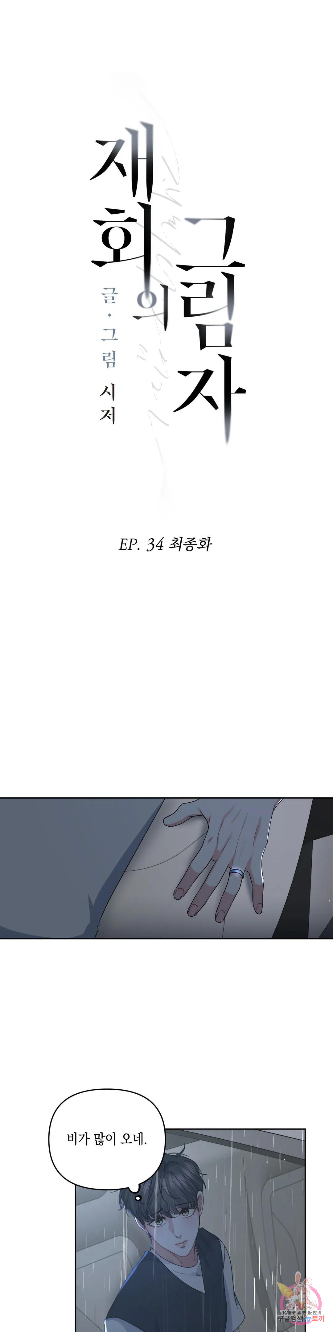 1681527959062e5vsrzi857p.jpeg